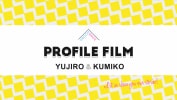 プロフィールムービー-レモンプロフィール